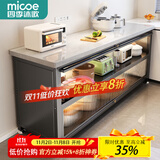 四季沐歌厨房置物架橱柜餐边收纳柜碗柜微波炉烤箱落地置物储物柜用具大全 加厚岩板【灰3层80*40*80】