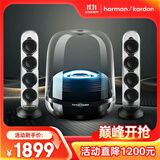 哈曼卡顿水晶4代 桌面蓝牙音箱  电脑通用双声道 Soundsticks4 电脑音箱桌面蓝牙音箱氛围灯音响生日礼物 水晶4 黑色款