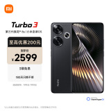 小米Redmi Turbo 3 第三代骁龙8s 小米澎湃OS 16+1TT 墨晶 AI功能 红米5G手机