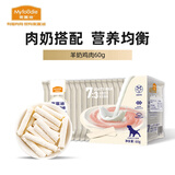 麦富迪  狗狗零食 冻干羊奶棒奶酪棒成幼犬通用宠物犬零食 冻干羊奶棒原味60g（L号）