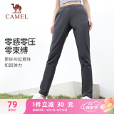 骆驼（CAMEL）直筒运动裤女子休闲针织卫裤长裤 CB2225L0783 深灰 XL