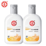 大宝 大宝sod蜜100ml清爽保湿乳液擦脸油 大宝SOD水解胶原蜜100ml  2瓶