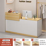 欧贸收银台现代简约店铺小型网红服装店柜台前台吧台桌美容美发接待台 160暖白色+浅胡桃色【左高右低】 【豪华款显档次】【来宾视角】