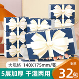 梵布伦斯抽纸原木纸巾家用卫生纸大尺寸餐巾纸 （140*175mm） 5层 280张*32包