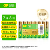 超霸（GP）7号电池8粒七号碱性干电池适用于耳温枪/血氧仪/血压计/血糖仪/鼠标等7号/AAA/R03