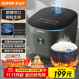 苏泊尔（SUPOR）电饭煲4-5人4升大容量蓝钻厚釜电煮锅家用煮粥锅智能多功能微压不粘电饭锅【国家补贴】SF40FC871