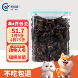 宠明威 冻干猫零食小鱼干猫咪狗狗零食冻干鸡胸肉多春鱼猫冻干猫咪零食 鹌鹑冻干桶250g【肉质酥软】