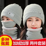 北诺 帽子女冬针织毛线帽子男女通用脖套面罩加绒保暖户外御寒护耳帽 灰色（帽子围脖面罩 三件套）