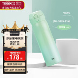 膳魔师（THERMOS）保温杯500毫升316钢男女士儿童保冷水杯子茶杯JNL-500S-Plus-GRN