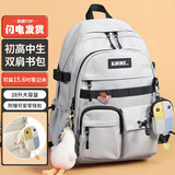 第九城（V.NINE）书包高中生初中生书包男生大容量电脑包旅行背包超轻大学生书包女