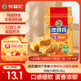 徐福记 经典鸡蛋沙琪玛 传统蛋糕526g/袋  老式糕点早餐面包饼干