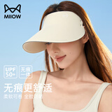 猫人防晒帽女遮阳帽防紫外线无痕空顶帽可折叠大帽檐户外跑步太阳帽子