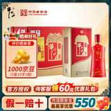 牛栏山二锅头 百年红 浓香型白酒 纯粮整箱装喜酒 婚宴节日中秋送礼盒 38度 500mL 6瓶 百年红8 整箱装