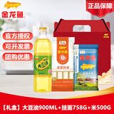 金龙鱼 精选一级大豆油900ml食用油小瓶1.8/5升整箱粮油米组合套装礼盒 【礼盒】油900ml+米500g+面758g