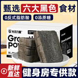 光合力量 六黑谷物吐司全麦面包0无蔗糖精低脂早代餐饱腹食品主食