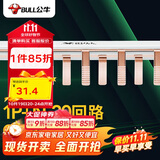 公牛(BULL) 汇流排 空气开关连接铜排 接线排端子 空开断路器汇流排  LH-63/1P+N 20回路