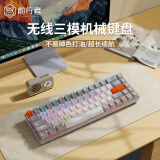 前行者（EWEADN）无线机械键盘鼠标套装三模蓝牙68键小型便携办公家用笔记本台式电脑游戏手机平板适用Mac/iPad 果橙灰【2.4G+蓝牙+有线三模】彩虹光 茶轴