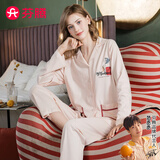 芬腾 睡衣女秋季卡通纯棉睡衣女长袖大码开衫家居服套装 浅虾粉 L