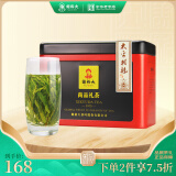 谢裕大绿茶尚品太平猴魁特级50g2024新茶上市雨前听装