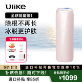 Ulike蓝宝石冰点脱毛仪Air3星黛粉进口激光剃毛器脱毛女士身体家用脱毛净毛节日女生礼物