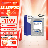 西部数据（WD）台式机硬盘 WD Blue 西数蓝盘 8TB 5640转 256MB SATA 3.5英寸大容量CMR垂直技术DIY电脑机械硬盘