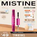 Mistine（蜜丝婷）4D双头超模睫毛膏 经典粉 5.5g 立体纤长 防汗不晕染