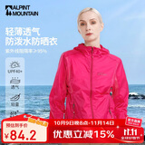 ALPINT MOUNTAIN埃尔蒙特防晒衣男款夏季海边沙滩钓鱼户外防晒服女士短款开衫外套