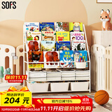 SOFS儿童书架绘本架简易落地宝宝小书柜铁艺幼儿置物架书本玩具收纳架 XL码 (4+2)层 3盒