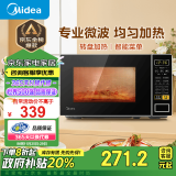 美的（Midea）【政府补贴】微波炉家用小型20升转盘加热 智能菜单 一键解冻 杀菌电子除味 薄膜按键（M1-L213C）