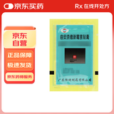 [恒健] 曲安奈德新霉素贴膏4cm*6cm*4贴