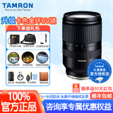 腾龙（Tamron）【3期分期全新国行带发票】 B070-17-70mm/F2.8防抖E卡口/X卡口微单镜头半画幅镜头 17-70F/2.8 Di III VC索尼E卡口 套餐四【卡色金环UV+4镜片