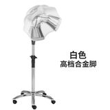 美发加热器理发店烘发机加热机烫发冷烫焗油护理飞碟加热发廊专用 水母立式铝合金脚白色