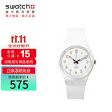 斯沃琪（Swatch）瑞士手表 白衣主教2.0 考试表 开学石英男女腕表 SO28W106-S14