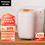 松下（Panasonic）面包机 全自动 多功能和面 可预约智能投撒果料面包机 断电记忆保护 3种烤色家用面包机 SD-PY100