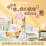 妖制粉扑棉花糖情绪宝宝气垫粉底液专用干湿两用超软散粉扑生日礼物