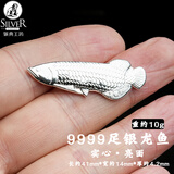 银典工坊 足银9999实心银龙鱼亮面茶宠双面鱼泡茶煮水银饰茶具 重约10g/个(适合泡茶)红袋包装