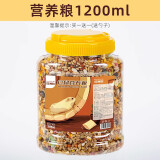 瓜洲牧 仓鼠粮食小金丝熊零食主粮用品大全套专用吃的营养饲料面包虫干 1200ml营养五谷粮送勺子