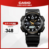 卡西欧（CASIO） SPORT AQ-S810 卡西欧男表运动太阳能手表 AQ-S810W-1BVPF-100米防水