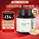 DNZ多花种蜂蜜成熟百花纯蜂蜜1000g 新西兰原装进口