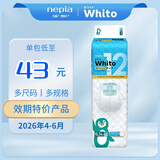 妮飘日本本土版进口妮飘whito婴儿纸尿裤拉拉裤尿不湿3小时/12小时 XL纸尿裤34片 3包