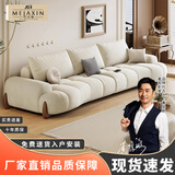 轻奢极简真皮沙发奶油风直排三人四人法式小户型沙发客厅简约现代 猫爪布 三人位2.2米