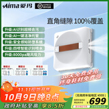 爱玛Aima【国家补贴】智能擦窗机器人全自动双向喷水家用擦玻璃神器遥控电动高空高层清洁擦洗外窗打扫 X5pro【语音提醒+APP+遥控版】