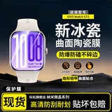 杬枟【原感2片装】适用ViVOiQOO手表保护膜VIVO iqoo Watch手表膜GT2手环膜曲面gt全屏覆盖5/3微晶贴膜 vivo Watch GT 2 【2片装原感微晶冰瓷膜】