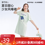 都市丽人睡衣女睡裙清新时尚可外穿家居服牛奶丝2H46B3