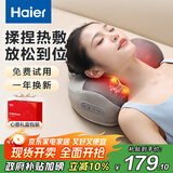 海尔（Haier）颈椎按摩器腰部按摩仪按摩枕头颈部肩颈背部按摩靠垫腿足底全身生日节日礼物送女友HHZ-Y602Z-Pro