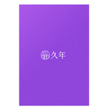 久年大连国标淡干海参 深海辽刺参非即食 海鲜海产干货礼盒官方旗舰店 0g*0盒 海参说明书单拍不发