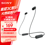 索尼（SONY）WI-C100 无线立体声 颈挂式 蓝牙耳机 IPX4防水防汗 约25小时长久续航 黑色