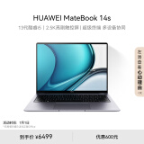 华为MateBook 14s 笔记本电脑 13代酷睿标压处理器/120Hz高刷触控屏/轻薄办公本 i5 32G 1T 深空灰