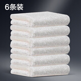 大卫竹纤维洗碗巾吸水抹布桌布厨房专用家用易清洗洗碗布不易沾油布 竹纤维抹布6条装