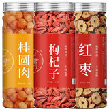 茶遇友桑葚干黑桑葚罐装干净无沙蜜饯果干三宝茶桑葚泡水即食免洗大颗粒 元气三茶【红枣红枸杞桂圆肉】